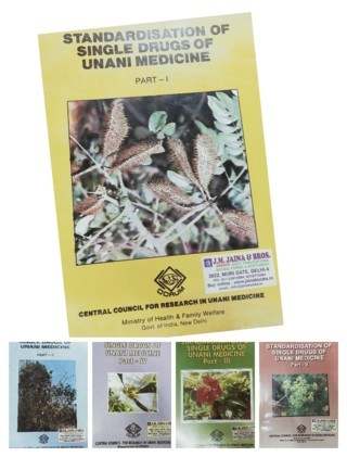 /img/Single Drugs of Unani Medicine Part I to V.jpg
